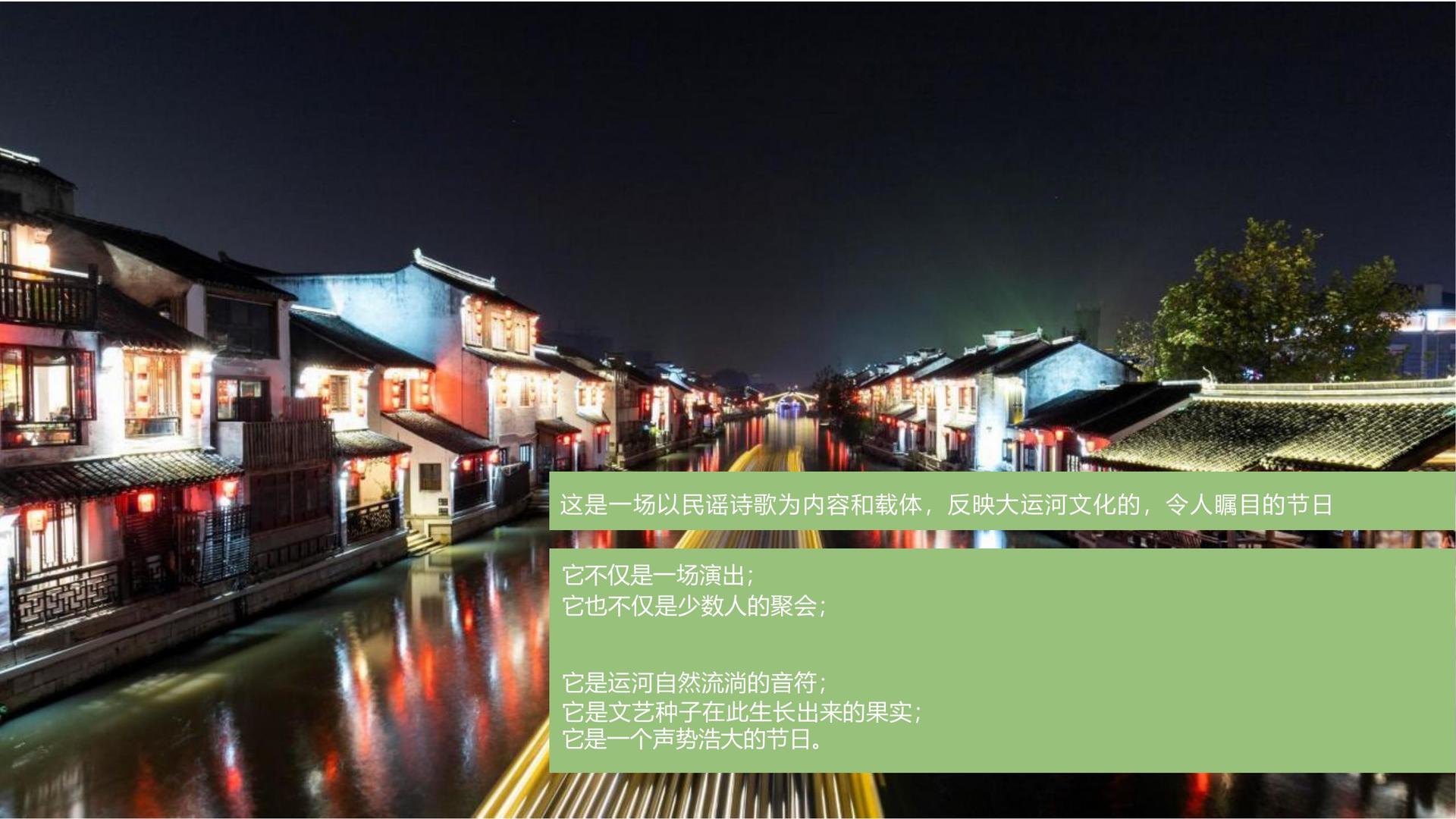 中舟传媒联合抖音发起“青年文化创作者扶持计划”